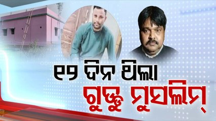 Atiq Ahmad's henchman Guddu Muslim last located in Odisha’s Bargarh