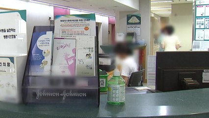 간호법 표결 앞두고 부랴부랴 내놓은 지원책...실효성은? / YTN