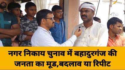 गाजीपुर: नगर निकाय चुनाव में जनता का मूड, जानिए क्या है वोटरों की 'मन की बात'