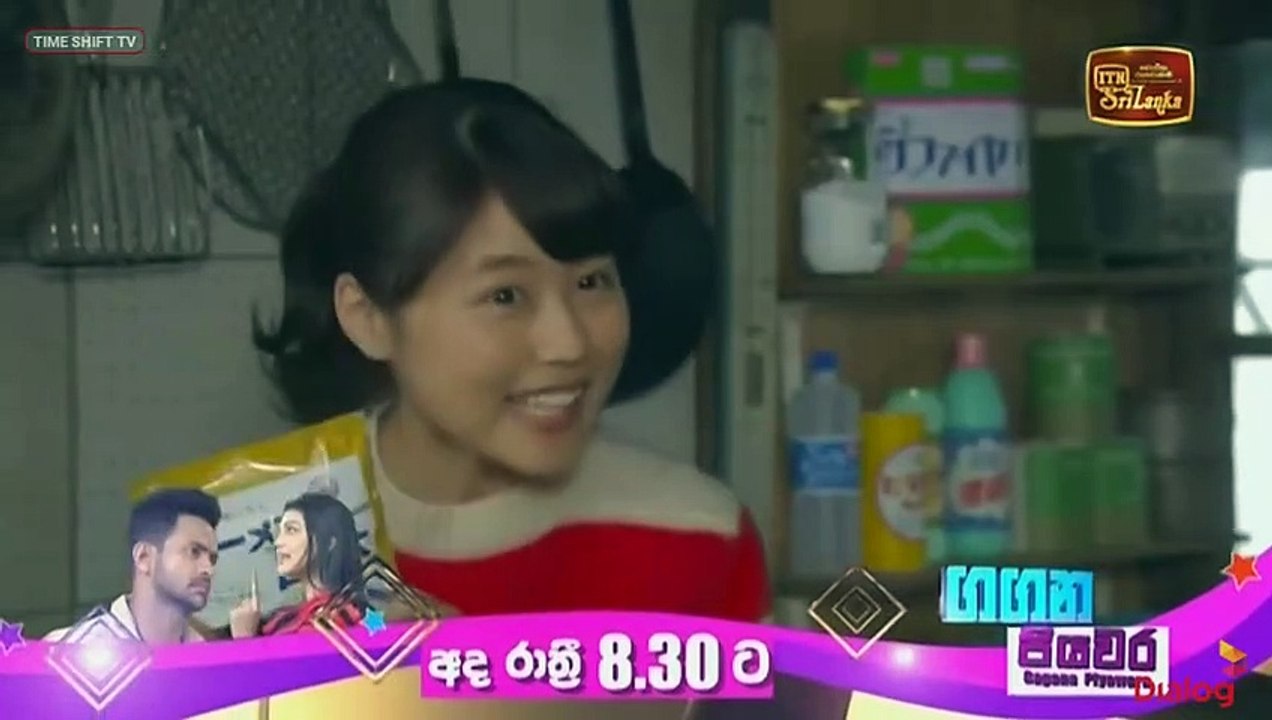 Mineko_Episode_46