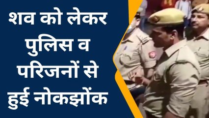 रायबरेली: संदिग्ध परिस्थितियों में युवक की मौत से मचा हड़कंप, पुलिस मौके पर पहुंची