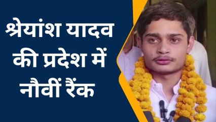 हमीरपुर: मिलिए ​हमीरपुर के हाईस्कूल टॉपर से, जानिए कामयाबी का राज