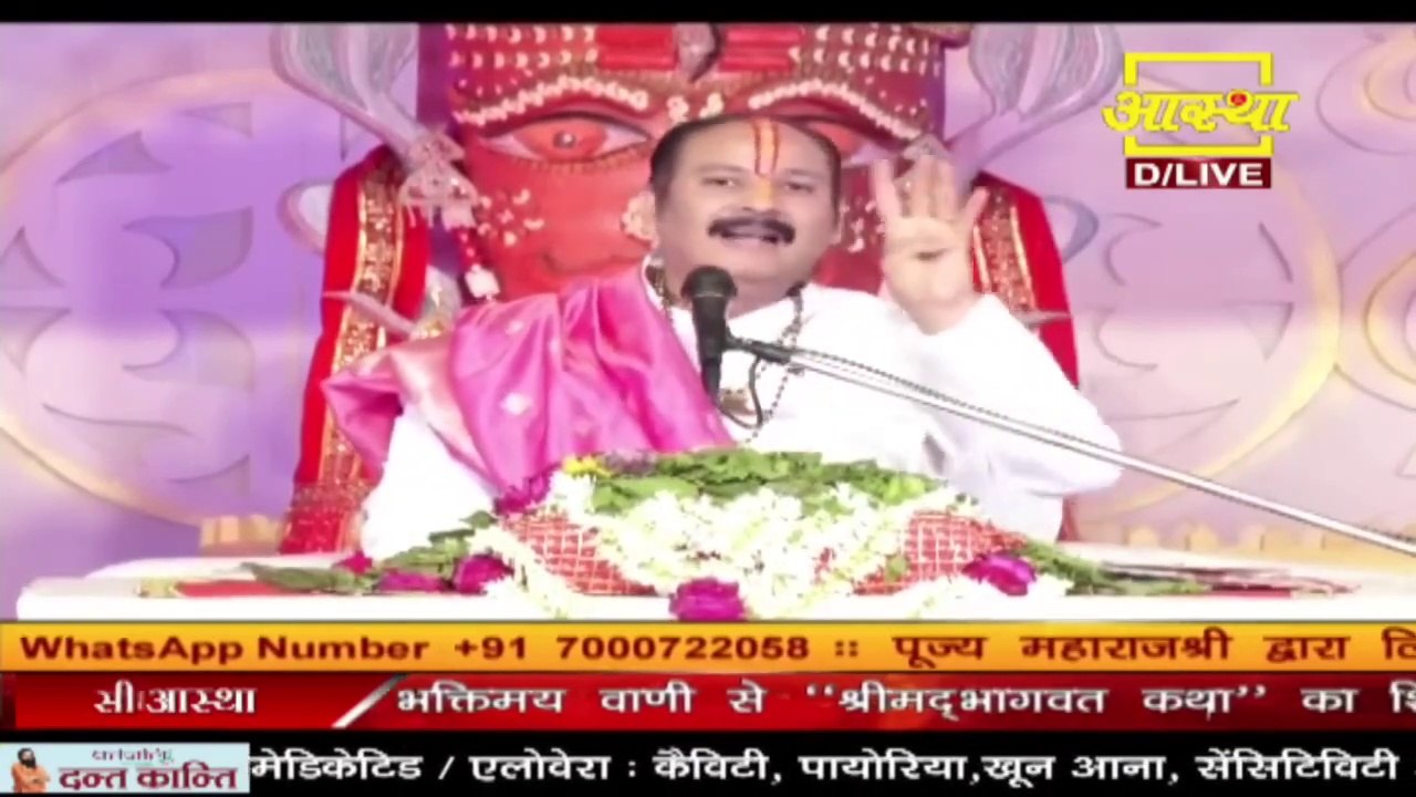 चार स्थान कौन से है जहाँ अपमान को सेहना चाहिए - Pandit Pradeep Ji Mishra Sehore Wale