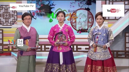 ท่องโลก ชุด Wonderful World ตอน ภูเขาคุณแม่