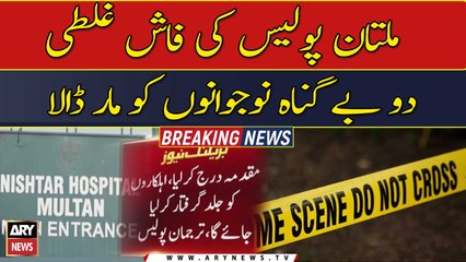 Police shoot and kill two motorcyclists in Multan