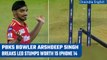IPL 2023: Arshdeep Singh breaks two LED stumps worth 15 iPhone 14 plus | Oneindia News