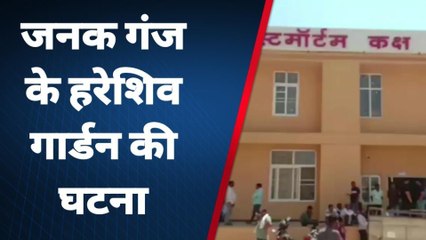 ग्वालियर: हर्ष फायर में चचेरे भाई की गोली से किशोर की मौत, जानिए पूरा मामला