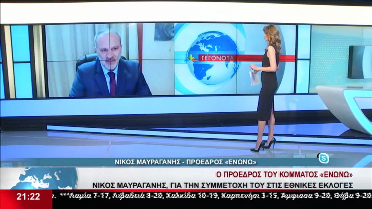Ο Πρόεδρος του κόμματος "ΕΝΩΝΩ", Νίκος Μαυραγάν...