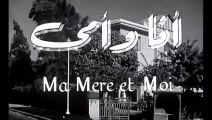 فيلم أنا وأمي بطولة تحية كاريوكا و رشدي اباظة 1960