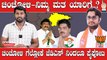 Karnataka Election 2023 : Chincholi ಡಾ. ಅವಿನಾಶ್ ಜಾಧವ್ ಮತ್ತೆ ಗೆಲ್ತಾರಾ.?
