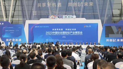 Uluslararası Yatırımcılar Çin'in Titanyum Endüstrisi Konusunda İyimser