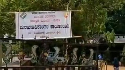 ಹೊಸಪೇಟೆ: ವಿಜಯನಗರ ಕ್ಷೇತ್ರದ 6 ಜನ ಅಭ್ಯರ್ಥಿಗಳ ನಾಮಪತ್ರ ತಿರಸ್ಕೃತ
