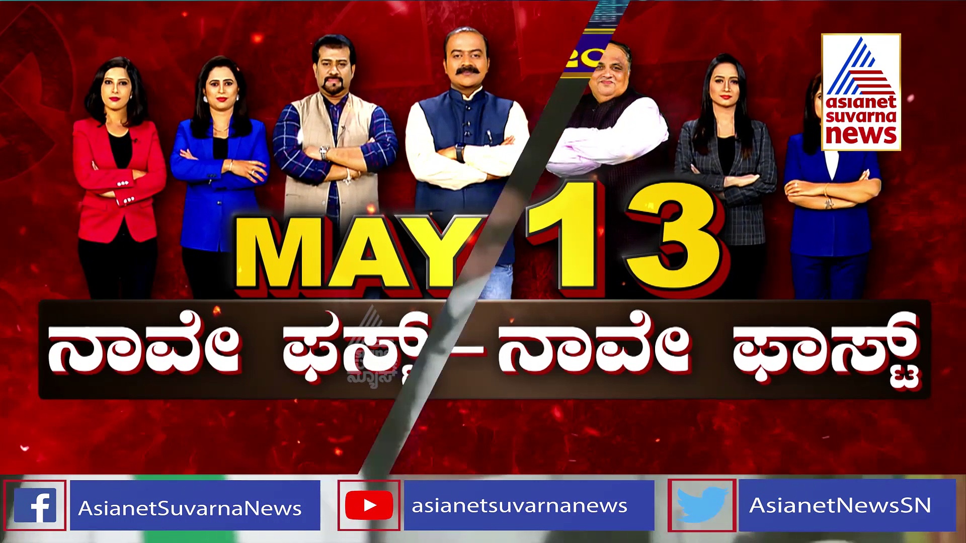 ಕಾರ್ಯಕರ್ತನ ಮೇಲೆ ಎಂ.ಬಿ. ಪಾಟೀಲ್‌ ದರ್ಪ: ಯುವಕನಿಗೆ ಕಪಾಳ ಮೋಕ್ಷ