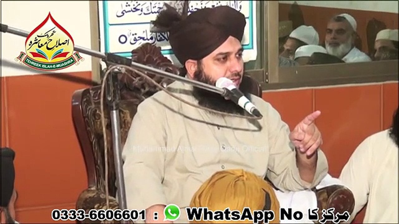Imam Shafi A.R Ka Qoul By Muhammad Ajmal Raza Qadri Official moulanabayan