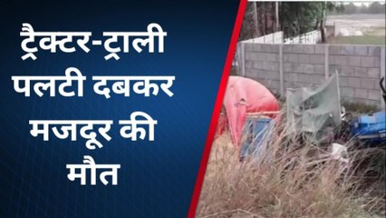 Video herunterladen: लखनऊ: बेकाबू डंपर की टक्कर से ट्राली पलटी, मजदूर की दर्दनाक मौत