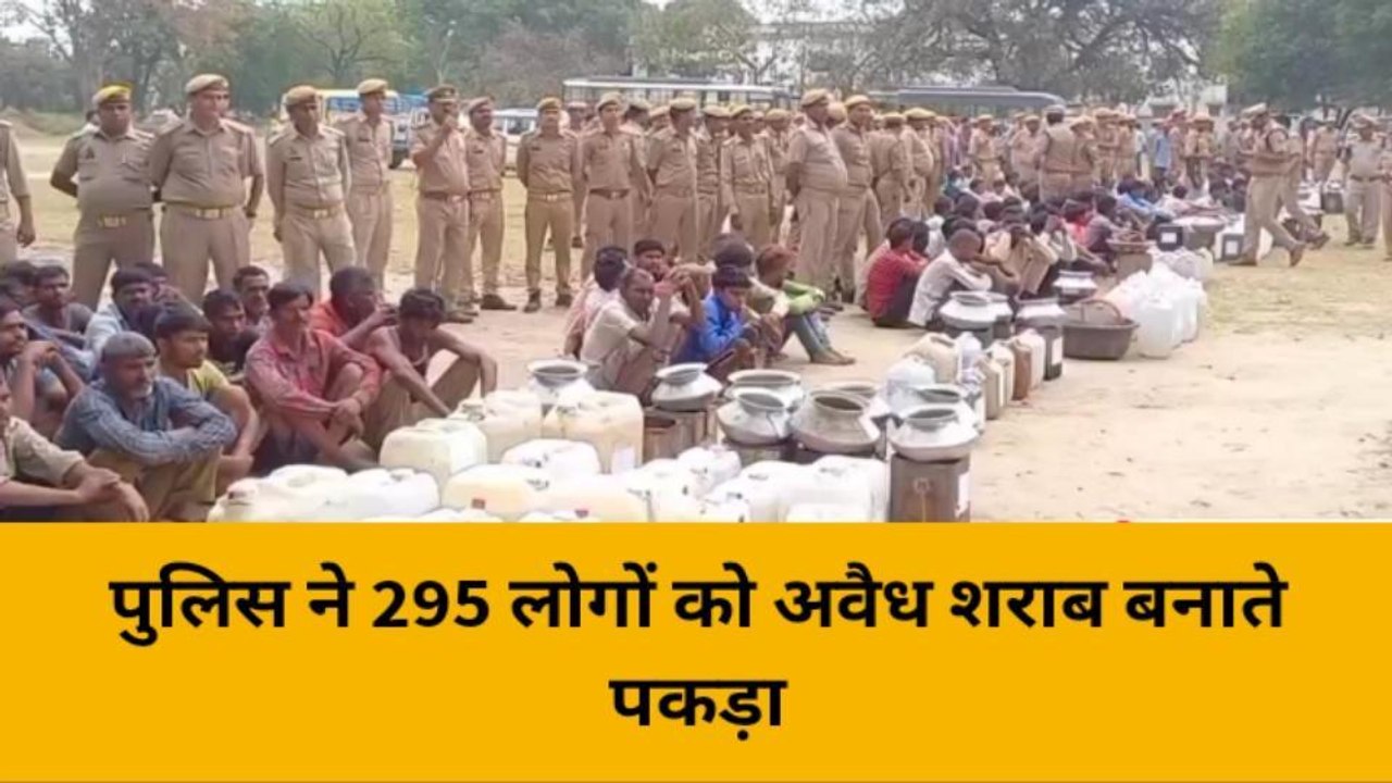 हरदोई: नगर निकाय चुनाव से पहले शराब माफियाओं पर कसा शिकंजा, भारी मात्रा में शराब बरामद
