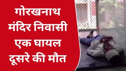 महराजगंज: सड़क दुर्घटना में बुलेट सवार एक की मौत, एक घायल