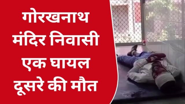 महराजगंज: सड़क दुर्घटना में बुलेट सवार एक की मौत, एक घायल