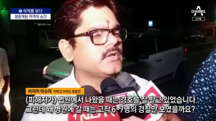 [세계를 보다]극단적 SNS가 ‘정치 테러’ 인큐베이터