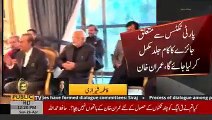 چیئرمین پی ٹی آئی عمران خان کا پنجاب انتخابات سے متعلق اعلان، کارکنوں کو ہدایت جاری کر دیں | Public News | Breaking News | Pakistan Breaking News