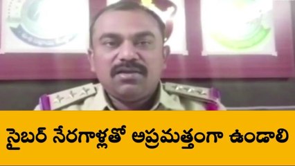అనంతపురం: జిల్లా ప్రజలకు హెచ్చరిక... అలా చేయకండి