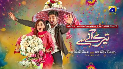 Tere Aany Se Episode 04 full - [Eng Sub]-Pakistani drama