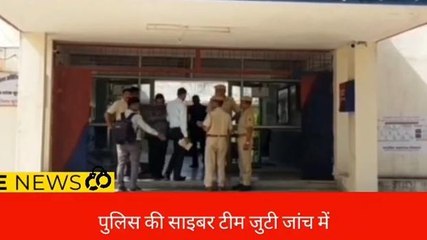 बूंदी: युवक से लोन देने के नाम पर लाखों की ठगी, जानिए क्या है पूरा मामला