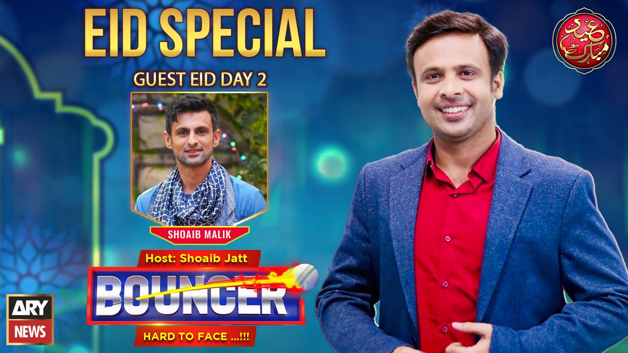 Bouncer | Shoaib Malik | Shoaib Jatt | 23rd Apr...