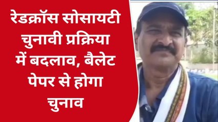 टीकमगढ़: हाथ उठाकर डाले जानें थे मत, चुनाव प्रक्रिया रुकी जानें कारण