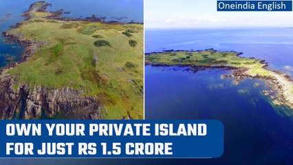 Scottish Island up for sale, can be bought for mere Rs. 1.05 crore, Know all about it |Oneindia News
