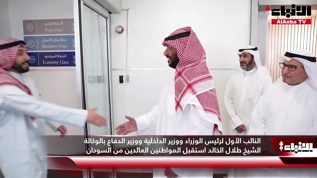 النائب الأول لرئيس الوزراء ووزير الداخلية ووزير...
