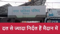 रामपुर: न जीतने वाले हारकर भी बदल सकते हैं जीत का समीकरण