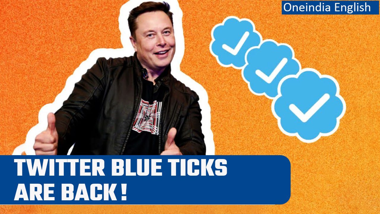 Elon Musk makes a U-Turn, returns verified status to high profile celebrities | Oneindia News