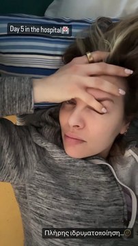 Δύσκολες ώρες για τη Χριστίνα Αλούπη: Στο νοσοκομείο με τον γιο της! Τι συνέβη;