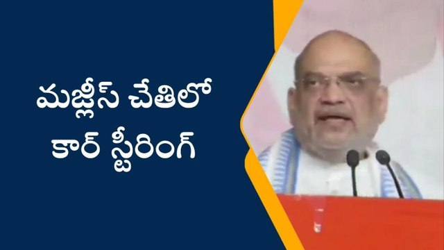 అధికారంలోకి రాగానే రాష్ట్రంలో ముస్లిం ల రిజర్వేషన్ లను తొలగిస్తాం