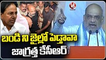 Amit Shah Chevella Public Meeting Creates High Tension In All Parties Across The State  _ V6 News (1)