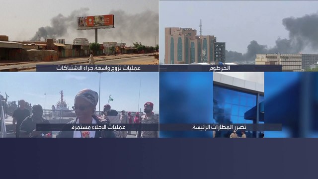 مصادر #العربية: الجيشان المصري والسوداني ينسقان لبدء عمليات الإجلاء #مصر #السودان