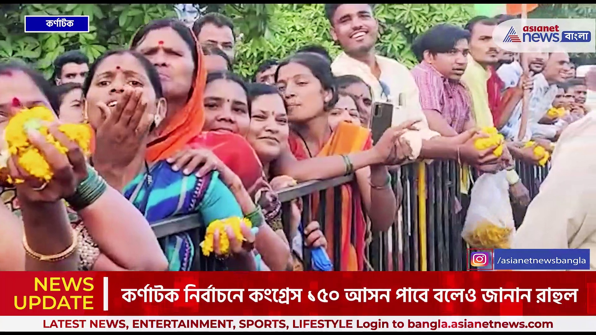 বিজেপিকে জবাব দিতেই কর্ণাটকে ভোটের প্রচারে রাহুল গান্ধী! বিজয়পুরাতে রোড শো