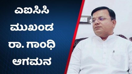 ಹಾನಗಲ್‌ : ನಾಳೆ ಪಟ್ಟಣದ ಬಹಿರಂಗ ಸಭೆಯಲ್ಲಿ ರಾಹುಲ್‌ ಗಾಂಧಿ ಭಾಗಿ- ಶಾಸಕ