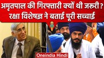 Amritpal Singh Arrested: अमृतपाल की गिरफ्तारी पर क्या बोले PK Sehgal? | वनइंडिया हिंदी