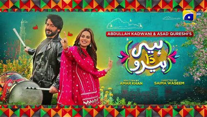 Heer Da Hero 2nd Last Episode - [Eng Sub] - Imran Ashraf, Amar Khan - 23rd April 2023 - HAR PAL GEO