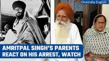 Amritpal Singh Arrest: ‘Surrendered like a lion,’ says parents of arrested preacher | Oneindia News