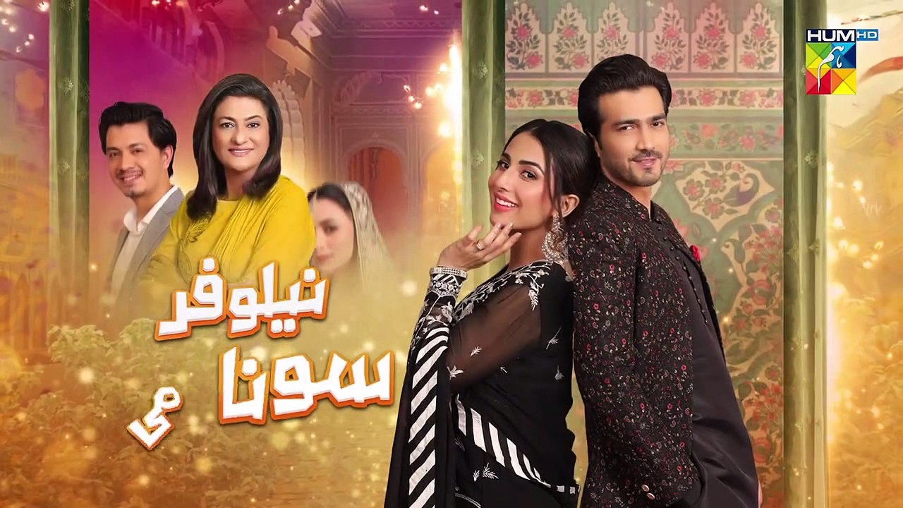 Neelofer Tsunami - Eid Special TeleFilm - 23rd April   Ushna Shah & Shahzad Sheikh   FLO Digital