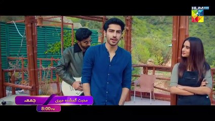 Thandi Hawa - Muhabbat Gumshuda Meri - Teaser- Starting From 28 April At 08Pm - FLO Digital