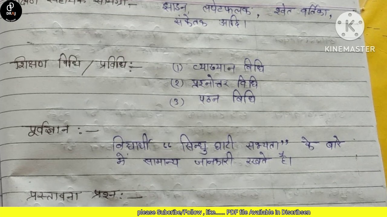 Lession plan for b.ed