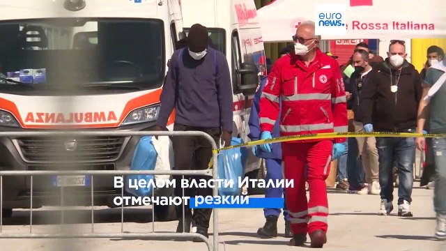 Суда НКО везут десятки мигрантов в порты Италии