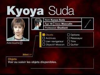 Forbidden Siren online multiplayer - ps2