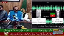 چیف جسٹس کی ساس کی آڈیو لیک پر رانا ثنااللہ کا سوموٹو نوٹس لینے کا مطالبہ | Public News | Breaking News | Pakistan Breaking News