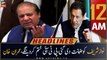 ARY News Prime Time Headlines | 12 AM | 24th April 2023