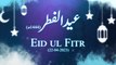 Eid Milan Taqreeb | Eid ul Fitr 2023 | عید الفطر | Urdu/Hindi | English Subtitles
